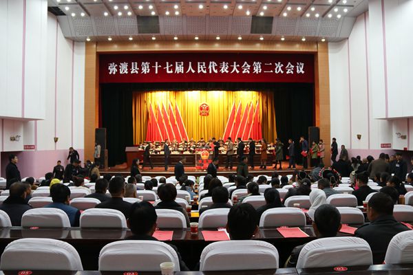 第十七屆人民代表大會(huì)第二次全體會(huì)議選舉縣監(jiān)察委員會(huì)主任_副本.jpg