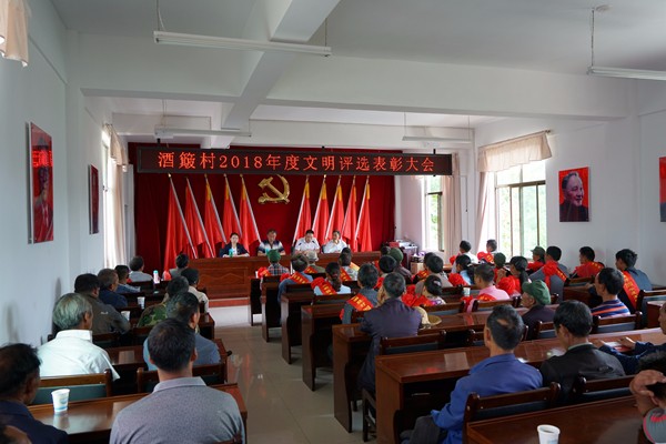 1楚雄：州紀委州監委扶貧聯系點開展“四好”家庭評選助推精準脫貧.jpg