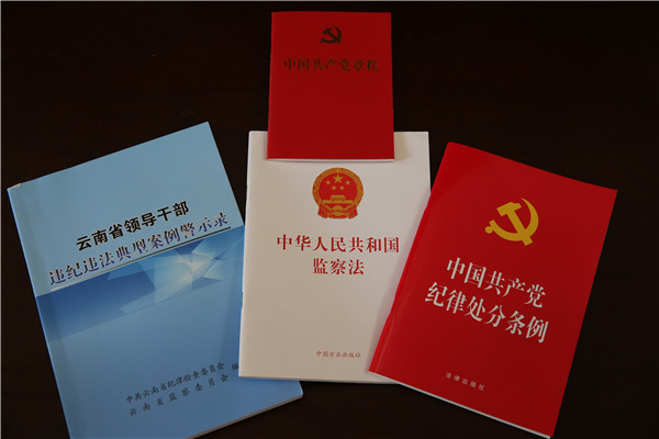 4.贈閱一套廉政書籍.jpg