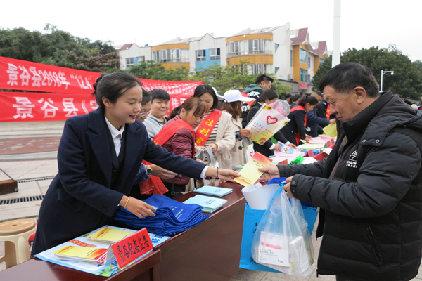 1國家憲法日系列宣傳活動.png