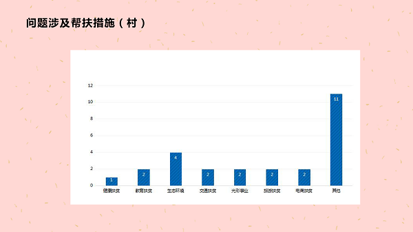 微信圖片_20190310085053.png