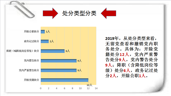 圖片5_副本.png